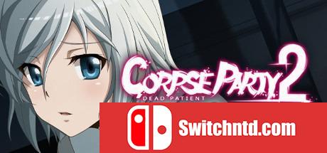 《尸体派对2：死亡病患（Corpse Party 2: Dead Patient）》SiMPLEX硬盘版[EN]_0