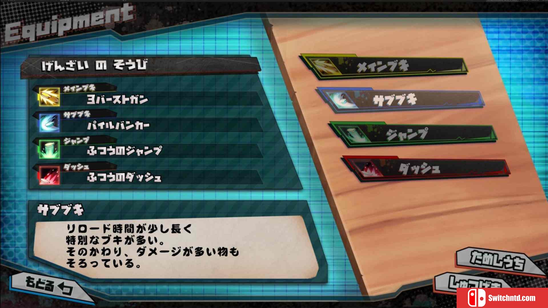 《寿司派对2（SushiParty2）》DARKSiDERS镜像版[TW/EN]_4