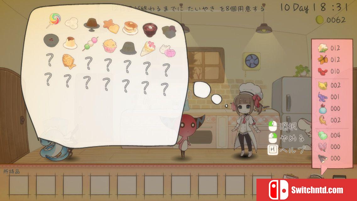 《迷失甜点（Lost In Sweets）》DARKZER0硬盘版[EN]_4