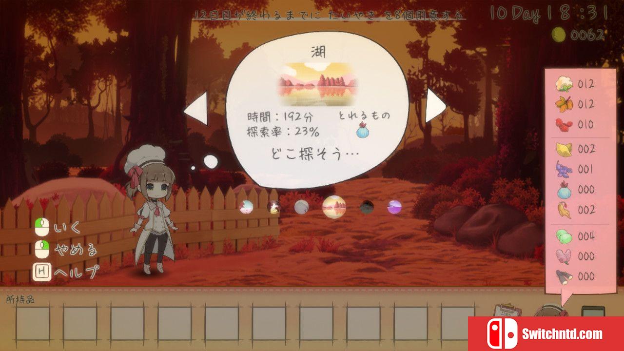 《迷失甜点（Lost In Sweets）》DARKZER0硬盘版[EN]_3