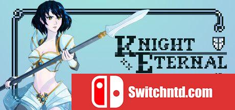《骑士永恒（Knight Eternal）》DARKZER0硬盘版[EN]_0