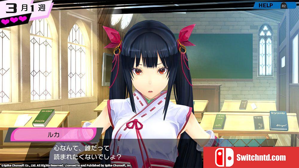 《受孕Plus：产子救世录（Conception PLUS: Maidens of 12 Stars）》CODEX镜像版[TW/EN/JP]_1