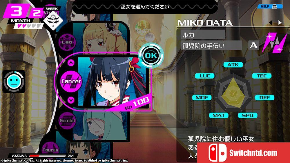 《受孕Plus：产子救世录（Conception PLUS: Maidens of 12 Stars）》CODEX镜像版[TW/EN/JP]_5
