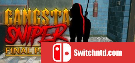 《黑帮狙击手3：最后的模仿（Gangsta Sniper 3: Final Parody）》PLAZA镜像版[EN]_0