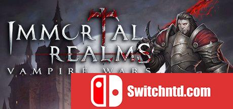 《永生之境：吸血鬼战争（Immortal Realms: Vampire Wars）》Beta 0.91 免安装未加密版[EN]_0