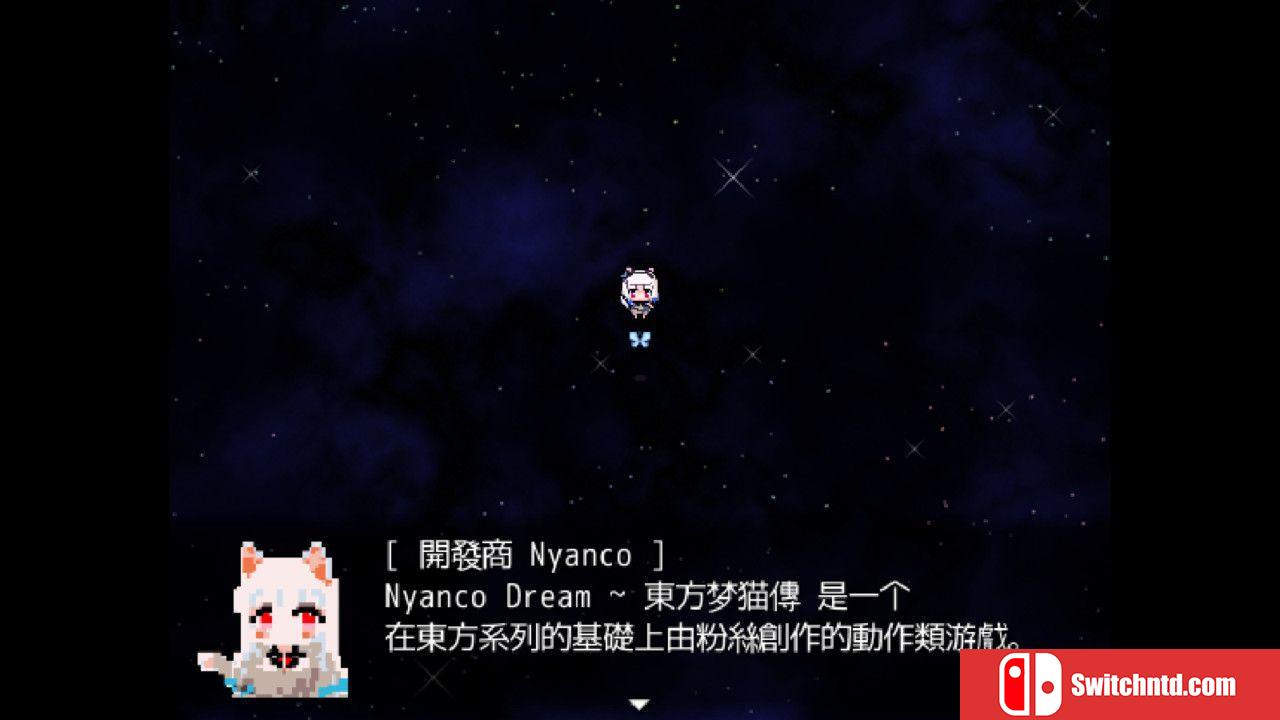 《东方梦猫传（Nyanco Dream）》DARKZER0硬盘版[EN]_2