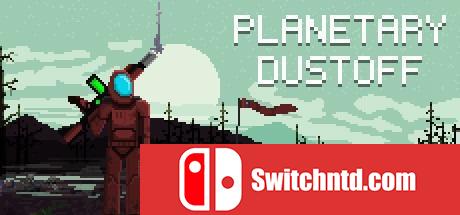 《行星救援（Planetary Dustoff）》SiMPLEX硬盘版[EN]_0