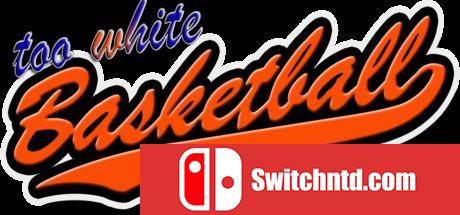 《太白的篮球（Too White Basketball）》DARKZER0硬盘版[EN]_0