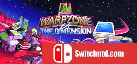 《曲速空间vs维度（WarpZone vs THE DIMENSION）》DARKZER0硬盘版[EN]_0