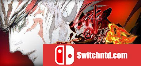 《沙加：绯色恩宠 – 深红野望（SaGa SCARLET GRACE: AMBITIONS）》SKIDROW镜像版[EN/JP]_0