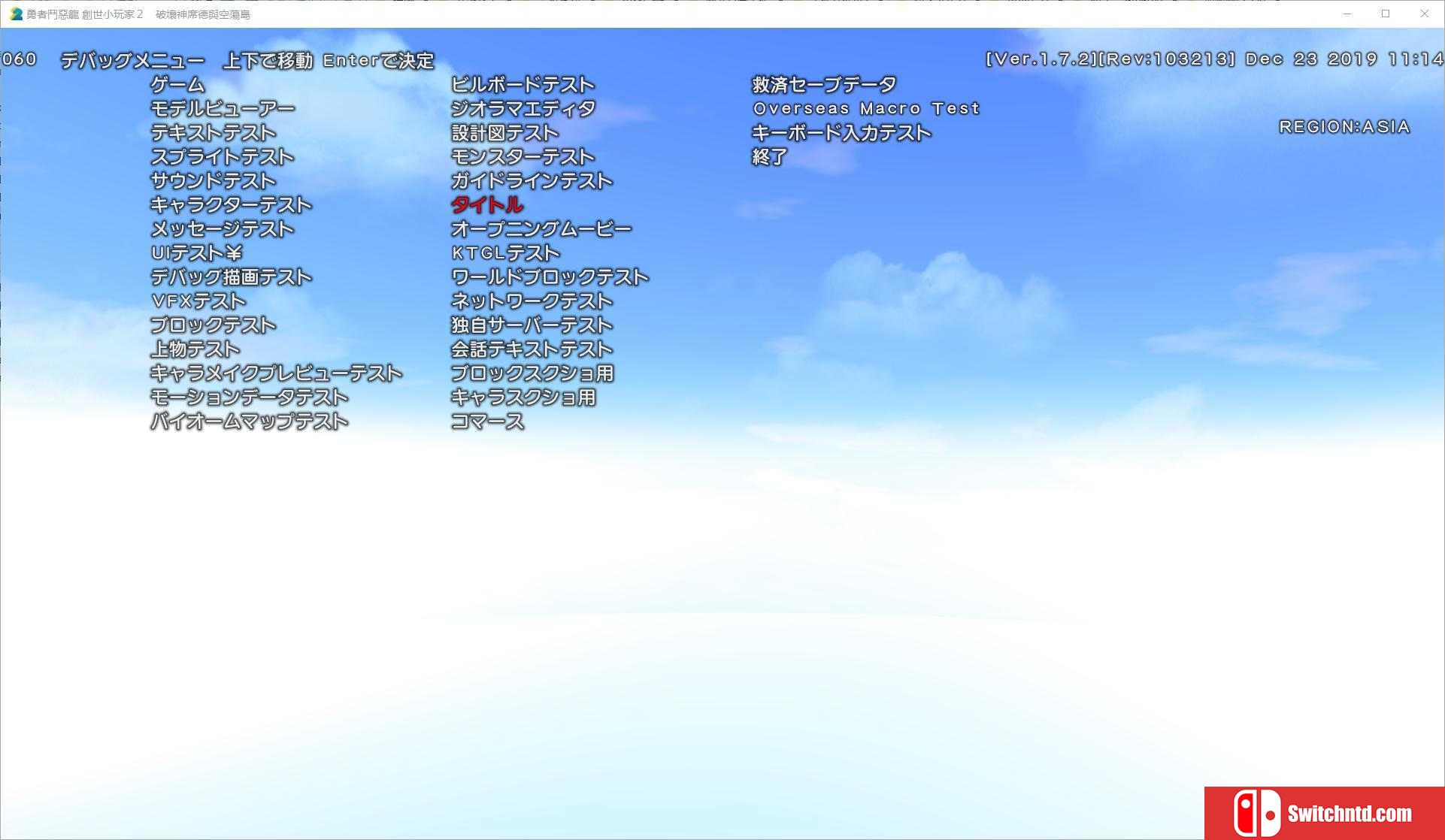《勇者斗恶龙：创世小玩家2（DRAGON QUEST BUILDERS 2）》v1.7.2 开发者版 免安装未加密版[TW/EN]_6
