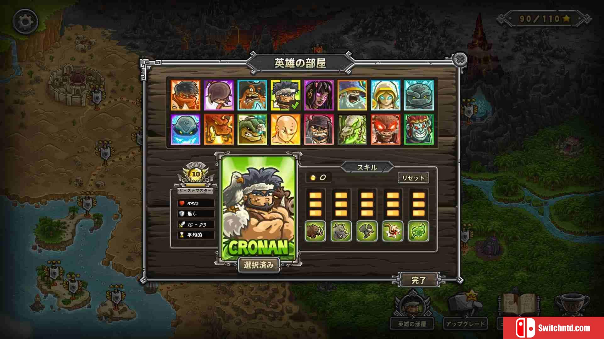 《王国保卫战：前线（Kingdom Rush Frontiers）》v3.2.20 SiMPLEX硬盘版[TW/EN]_1