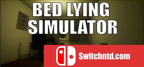 《卧床模拟器（Bed Lying Simulator）》PLAZA镜像版[EN]_0