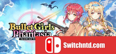 《子弹少女：幻想（Bullet Girls Phantasia）》CODEX镜像版[TW/EN/JP]_0