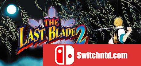 《月华剑士2（THE LAST BLADE 2）》DARKZER0硬盘版[EN/JP]_0