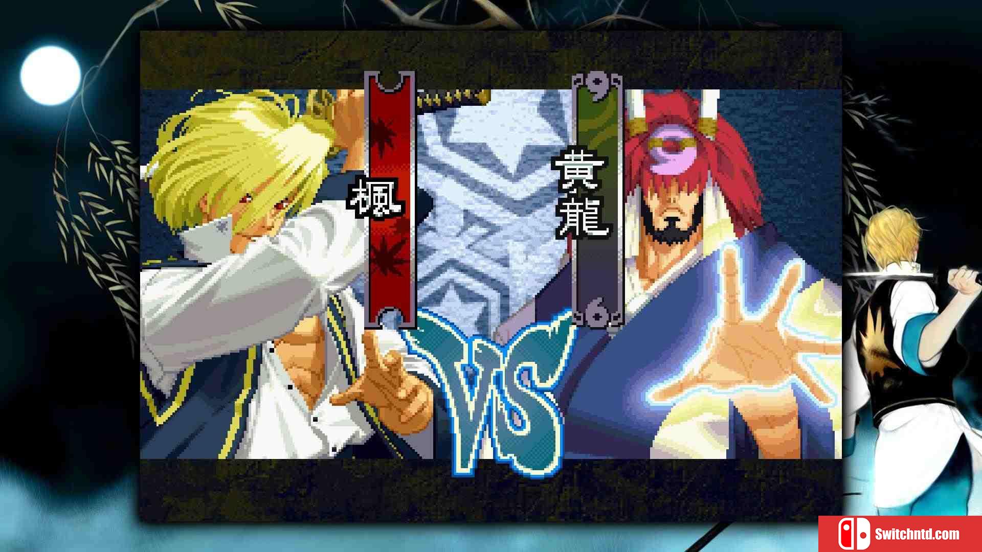 《月华剑士2（THE LAST BLADE 2）》DARKZER0硬盘版[EN/JP]_5