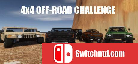 《4X4越野挑战赛（4X4 OFF-ROAD CHALLENGE）》DARKSiDERS镜像版[EN]_0