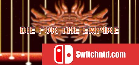 《为帝国而死（Die for the Empire）》RAZOR硬盘版[EN]_0