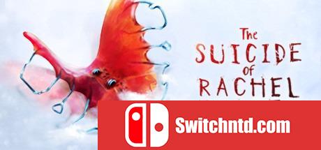 《瑞秋·福斯特的自杀（The Suicide of Rachel Foster）》v1.0.9V Razor1911镜像版[CN/EN]_0