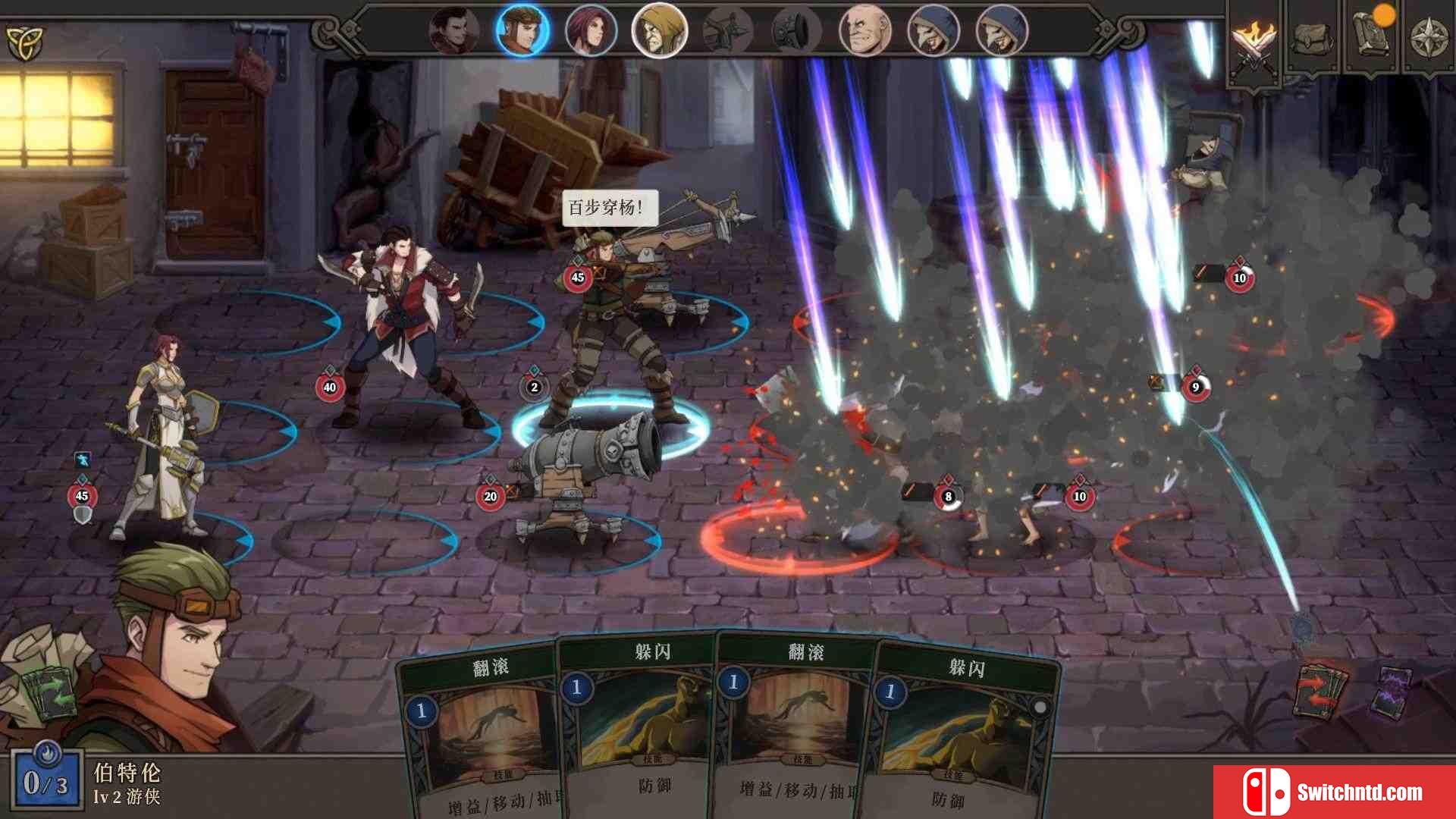 《高殿战记（Gordian Quest）》官方中文 第四章 v1.2.11 I_KnoW镜像版[CN/EN/JP]_1