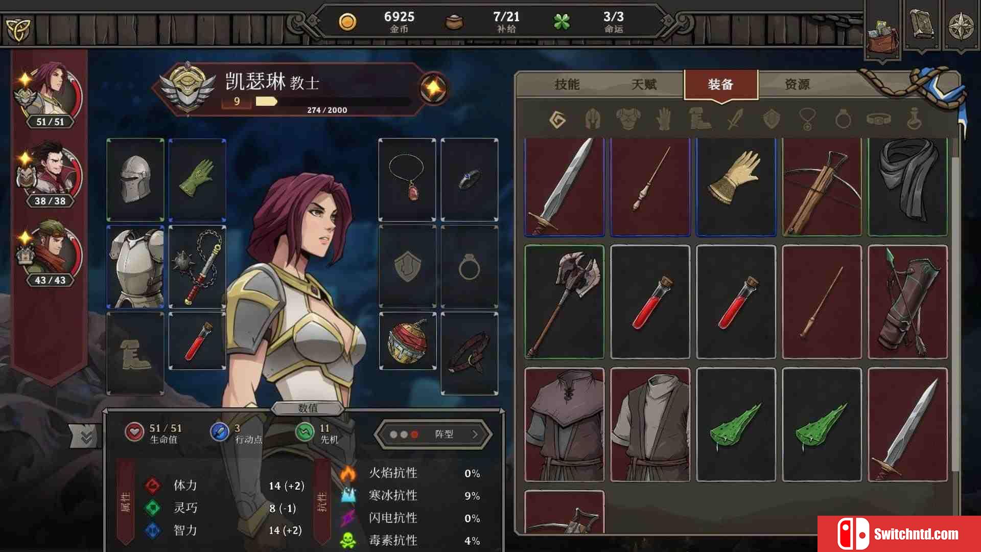 《高殿战记（Gordian Quest）》官方中文 第四章 v1.2.11 I_KnoW镜像版[CN/EN/JP]_4