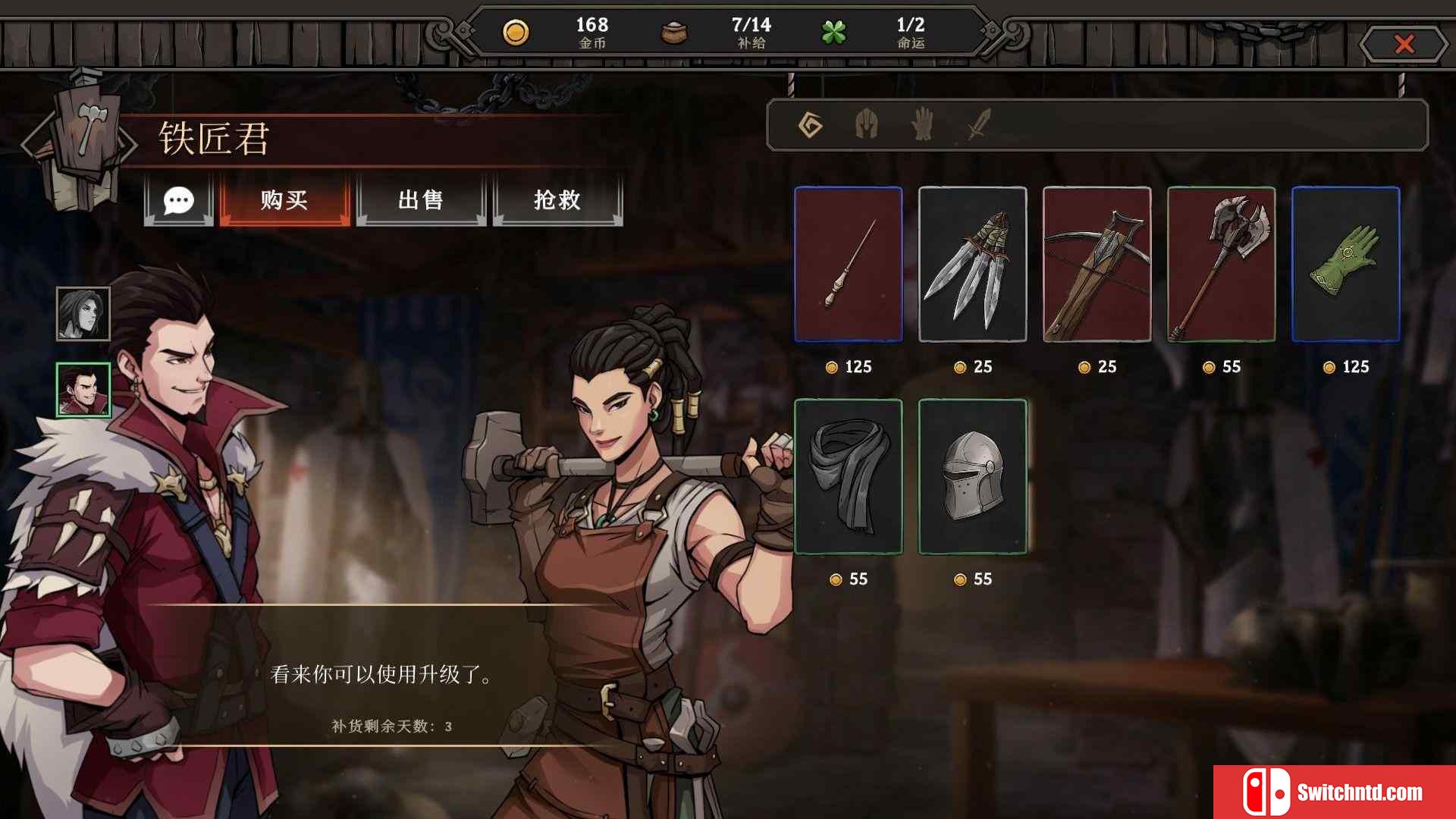 《高殿战记（Gordian Quest）》官方中文 第四章 v1.2.11 I_KnoW镜像版[CN/EN/JP]_3