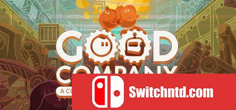 《好公司（Good Company）》官方中文 v1.0.13 VACE硬盘版[CN/EN/JP]_0