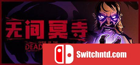 《无间冥寺（Curse of the Dead Gods）》官方中文 v1.24.4.6b FCKDRM镜像版[CN/TW/EN/JP]_0