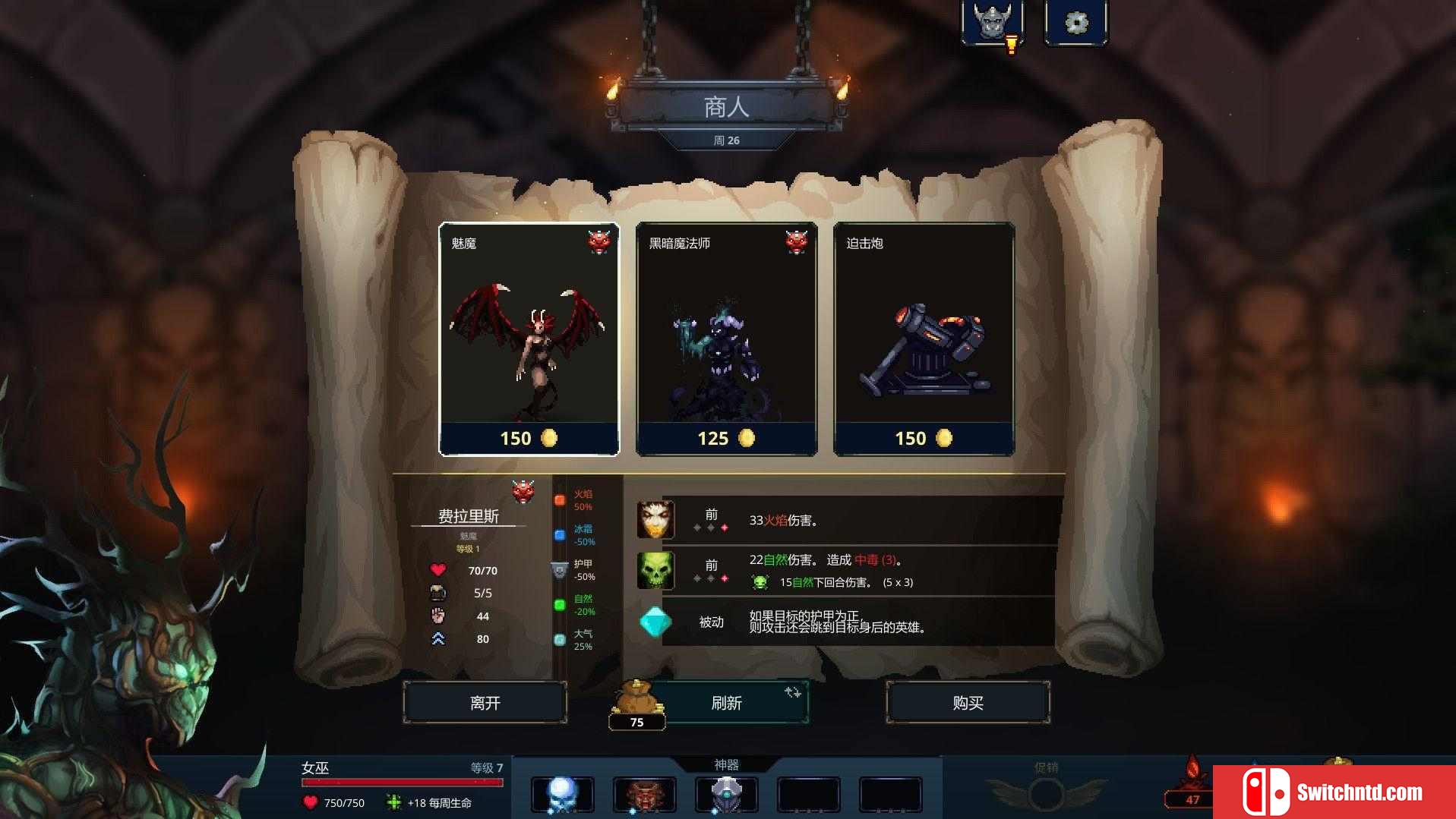 《魔王大人，击退勇者吧（Legend of Keepers）》官方中文 集成灵魂走私者DLC TiNYiSO镜像版[CN/TW/EN/JP]_2