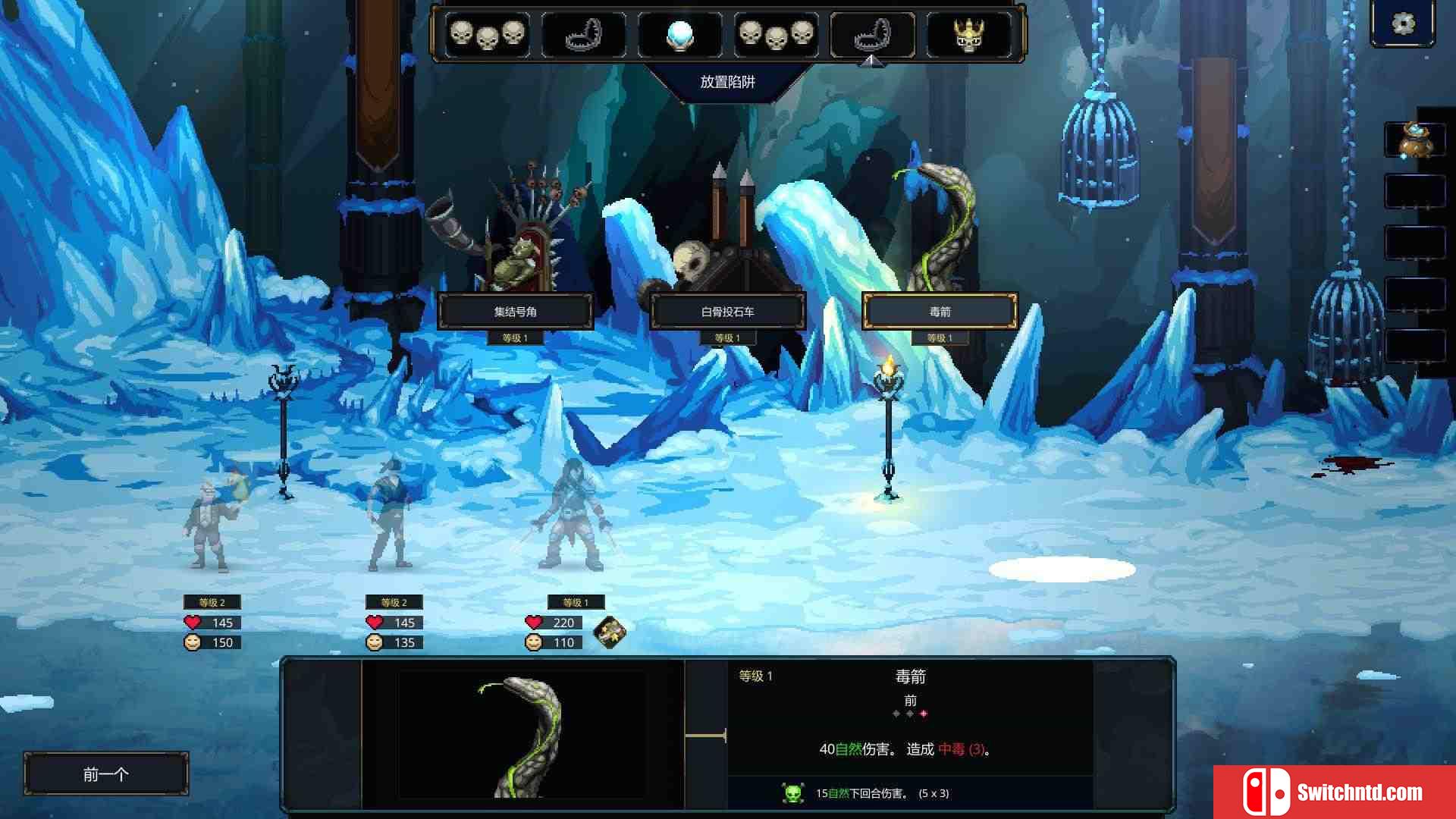 《魔王大人，击退勇者吧（Legend of Keepers）》官方中文 集成灵魂走私者DLC TiNYiSO镜像版[CN/TW/EN/JP]_5