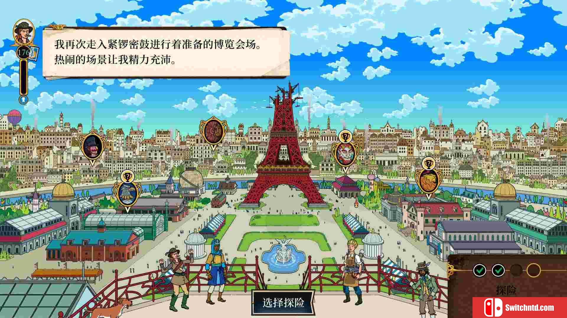 《奇妙探险队2（Curious Expedition 2）》集成太师海岸DLC TiNYiSO镜像版[CN/EN/JP]_5