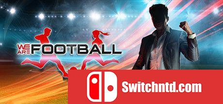 《我们代表足球（WE ARE FOOTBALL）》官方中文 v1.16 I_KnoW镜像版[CN/EN]_0