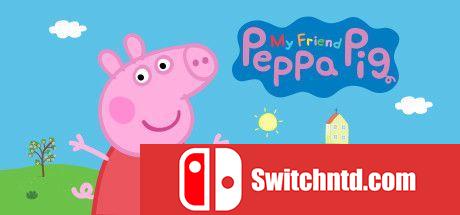 《我的好友小猪佩奇（My Friend Peppa Pig）》官方中文 集成海盗冒险DLC DOGE镜像版[CN/EN/JP]_0