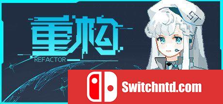 《重构（Refactor）》官方中文 DARKZER0硬盘版[CN/EN]_0