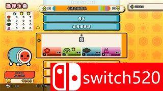 《太鼓之达人 鼓咚大师！（Taiko no Tatsujin The Drum Master）》Razor1911镜像版[CN/EN]_2