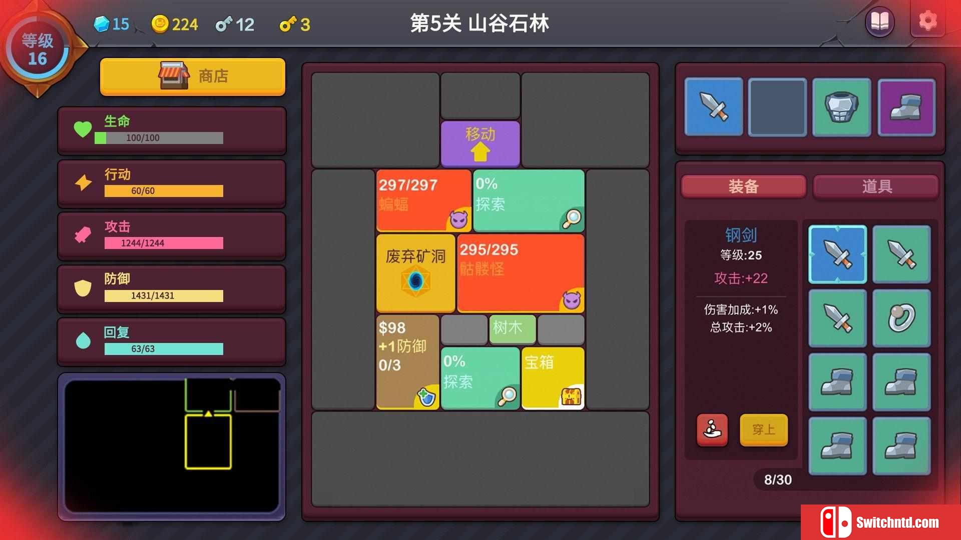 《极简地牢RPG（Minimal Dungeon RPG）》官方中文 Build 8352612 P2P硬盘版[CN/TW/EN/JP]_1
