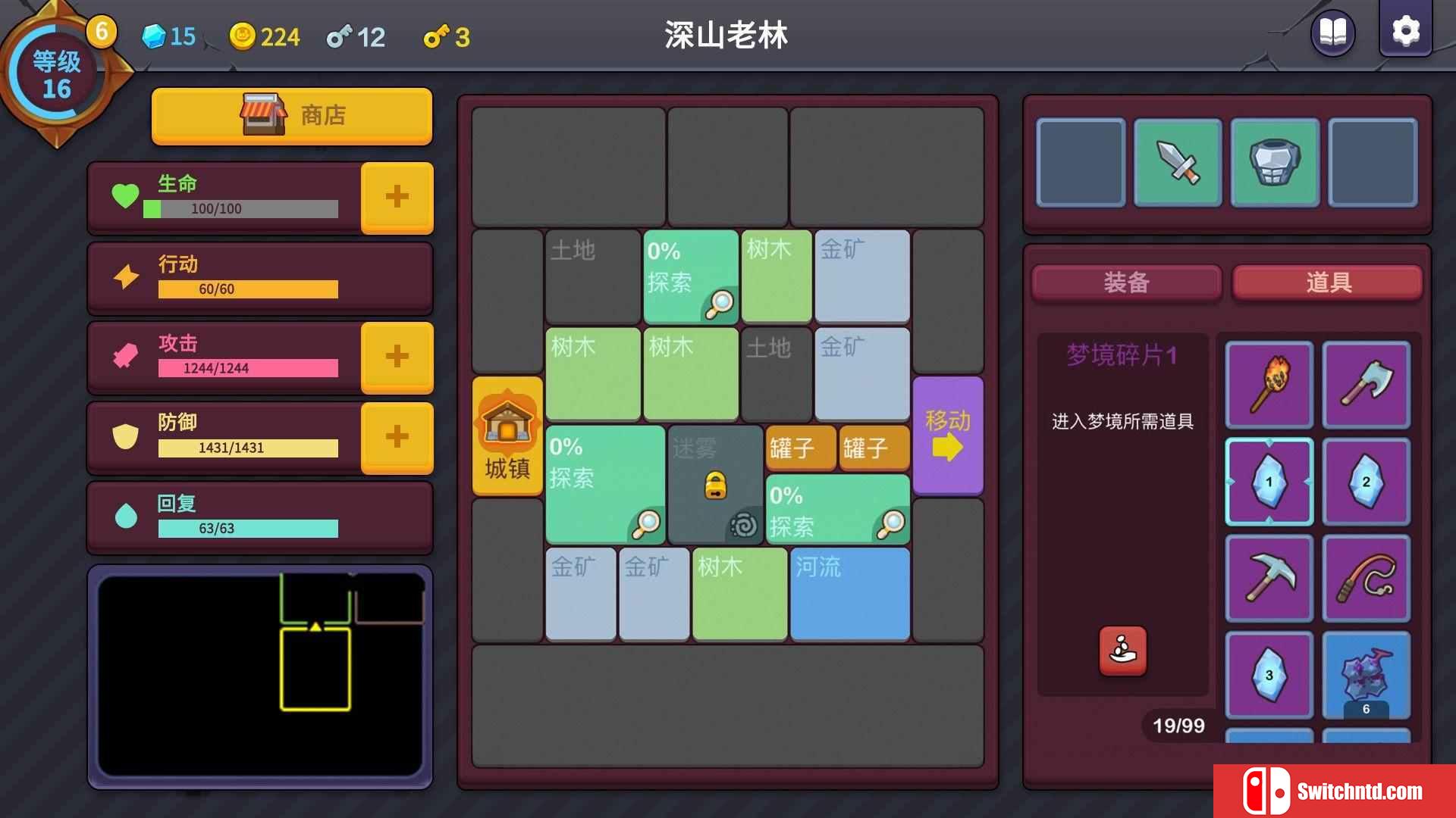 《极简地牢RPG（Minimal Dungeon RPG）》官方中文 Build 8352612 P2P硬盘版[CN/TW/EN/JP]_2