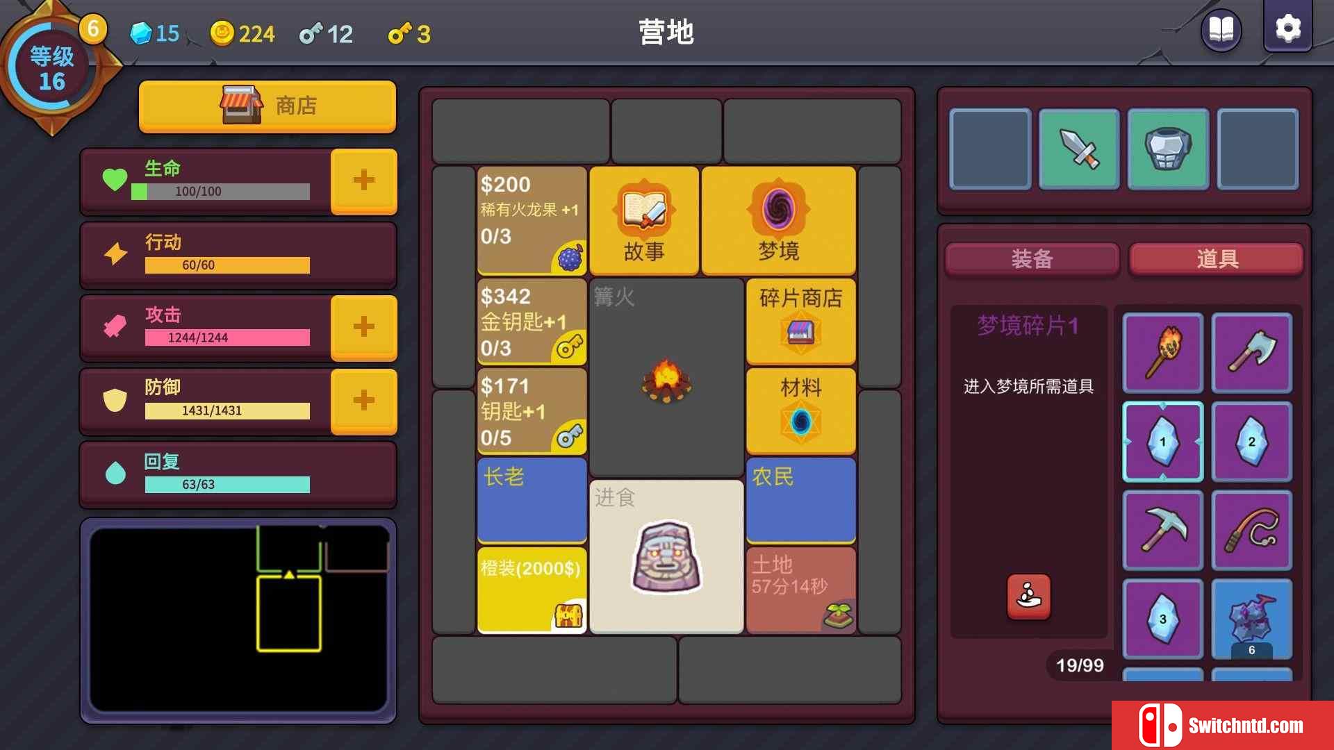 《极简地牢RPG（Minimal Dungeon RPG）》官方中文 Build 8352612 P2P硬盘版[CN/TW/EN/JP]_5