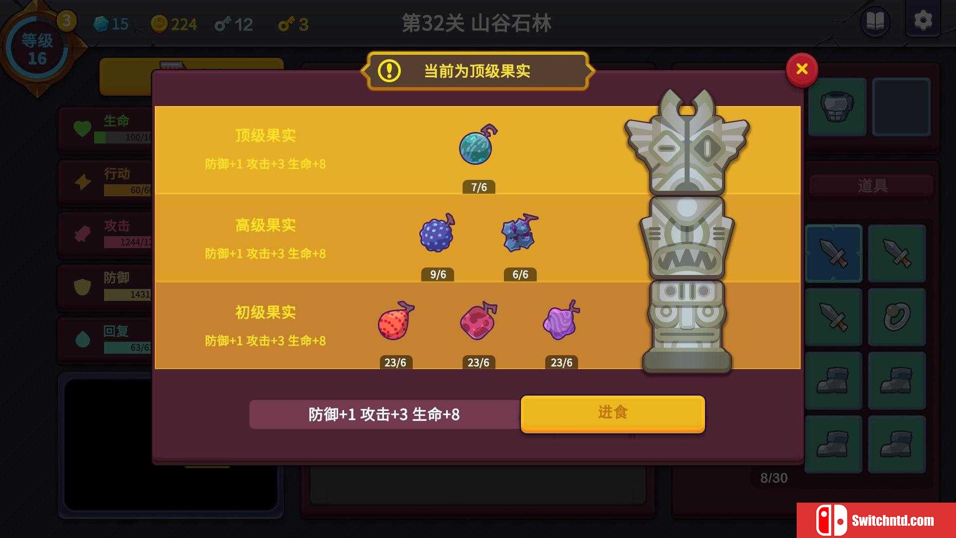 《极简地牢RPG（Minimal Dungeon RPG）》官方中文 Build 8352612 P2P硬盘版[CN/TW/EN/JP]_3