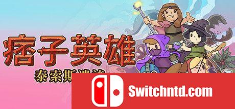 《痞子英雄：塔索斯的废墟（Rogue Heroes: Ruins of Tasos）》官方中文 DOGE镜像版[CN/TW/EN/JP]_0