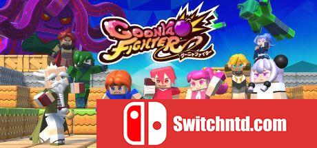 《柔软战士（Goonya Fighter）》官方中文 Build 7701886 P2P硬盘版[TW/EN/JP]_0