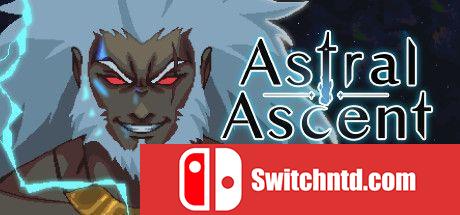 《星座上升（Astral Ascent）》官方中文 Build 8546656 Chronos硬盘版[CN/TW/EN]_0