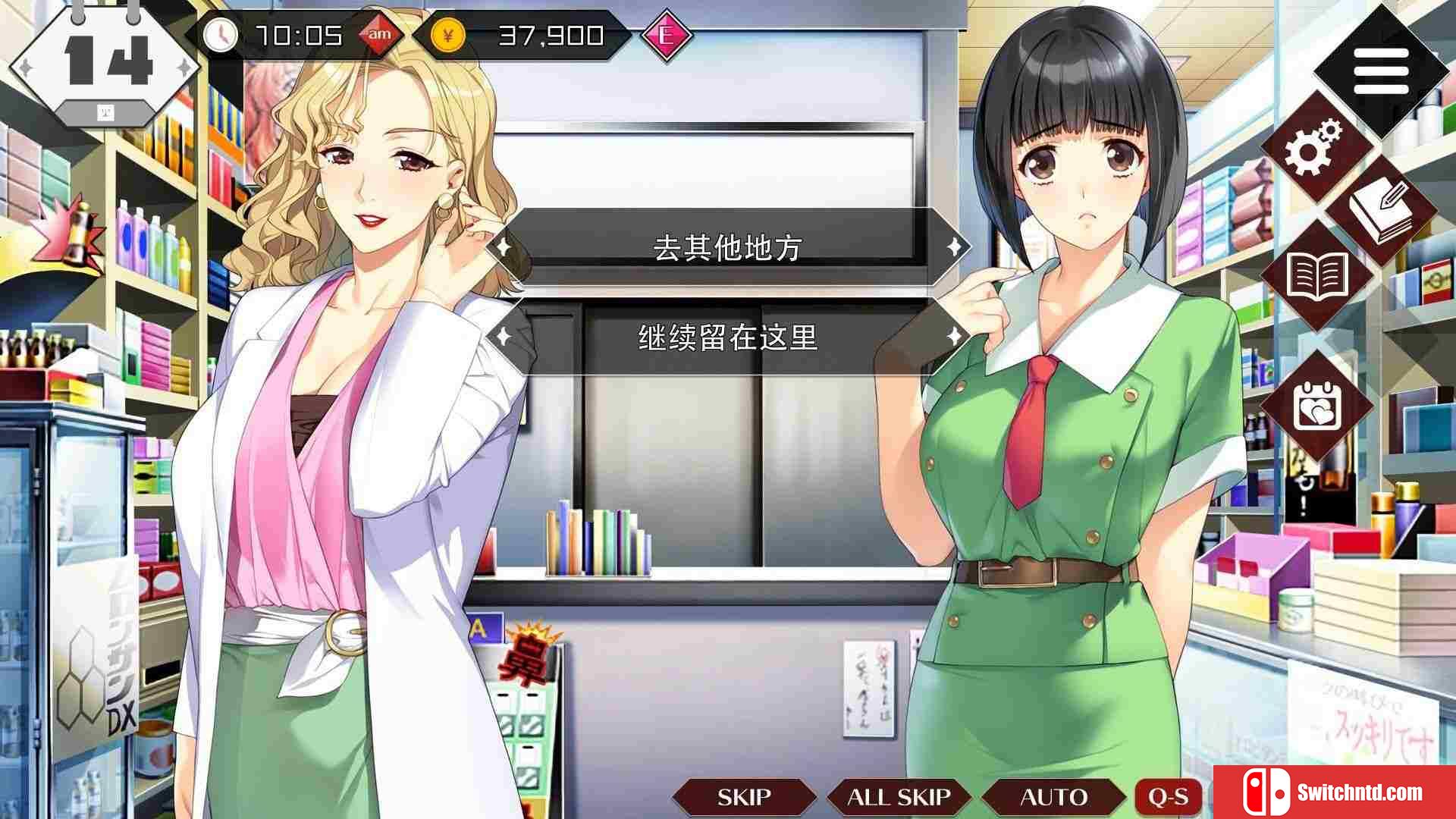 《同级生Remake（DOUKYUUSEI）》官方中文  P2P硬盘版[CN/TW/EN]_2