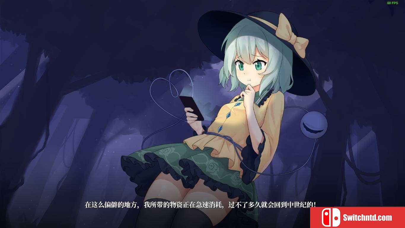 《幻恋夜宴: 恋恋的幻觉夜宴（Halluci Sabbat of Koishi）》Early Access P2P硬盘版[CN/EN/JP]_2