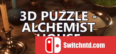 《3D拼图：炼金术士之家（3D PUZZLE - Alchemist House）》官方中文 P2P硬盘版[CN/TW/EN/JP]_0
