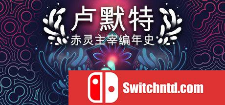 《卢默特：赤灵主宰编年史（Lumote: Mastermote Chronicle）》v1.5.6 Razor1911镜像版[CN/EN]_0