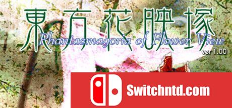 《东方花映冢（Phantasmagoria of Flower View.）》官方中文 DARKSiDERS镜像版[CN]_0