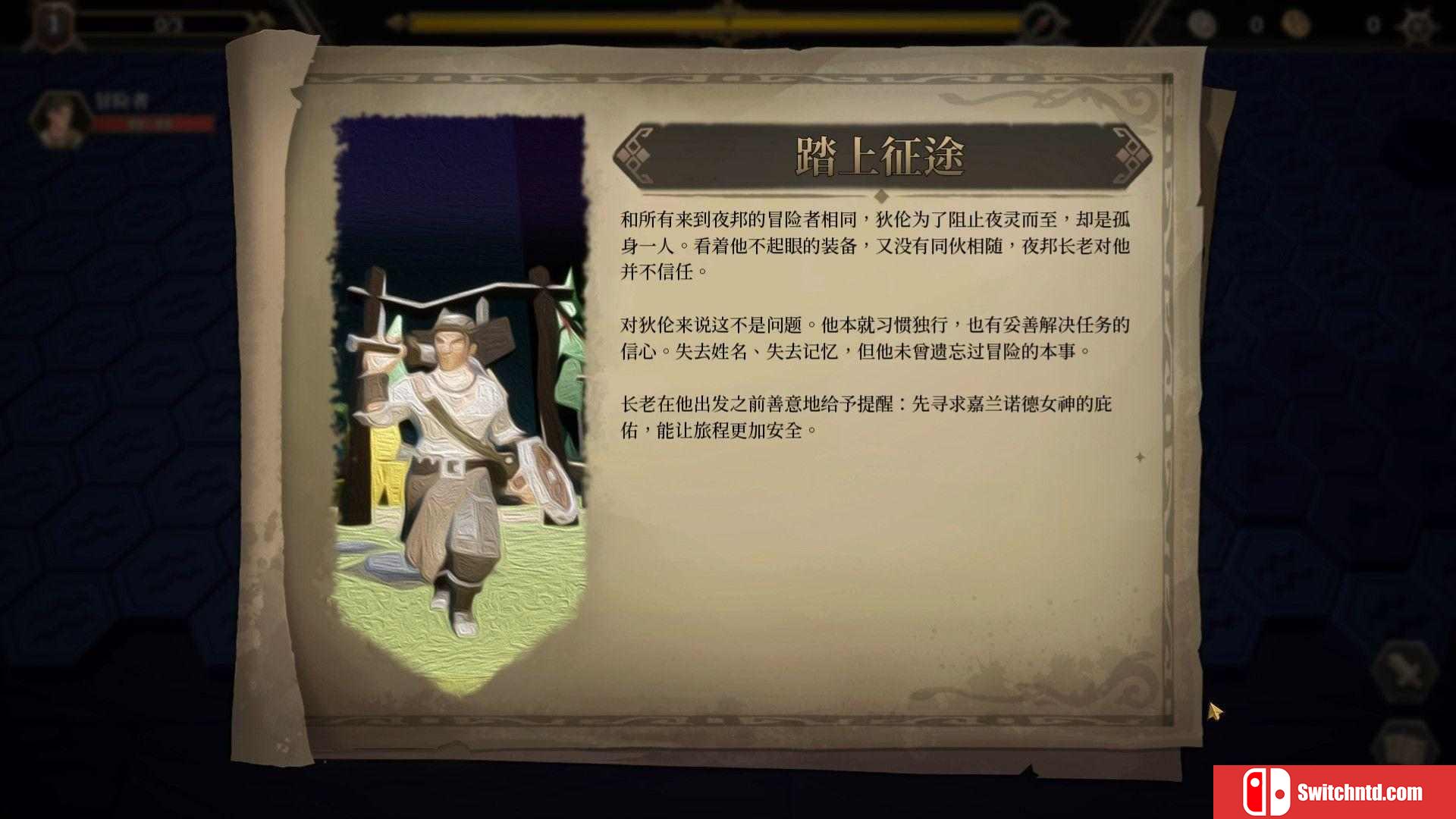 《海平线：无尽旅程（Sea Horizon）》官方中文  DARKSiDERS镜像版[CN/TW/EN]_1
