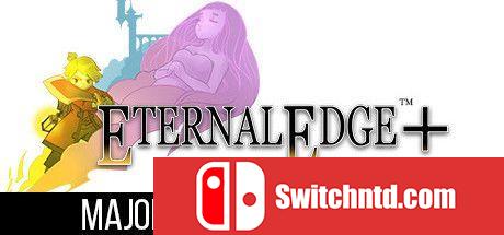 《永恒之刃+（Eternal Edge +）》官方中文 v110033 SKIDROW镜像版[CN/EN/JP]_0
