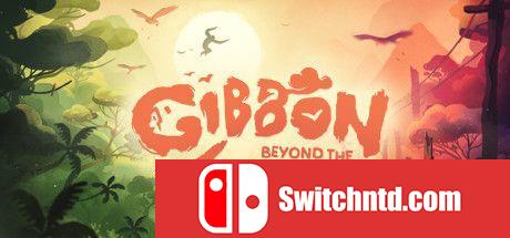 《树外的长臂猿（Gibbon Beyond the Trees）》官方中文  DARKSiDERS镜像版[CN/TW/EN/JP]_0